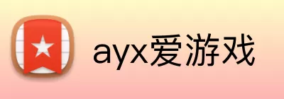 ayx爱游戏 Logo